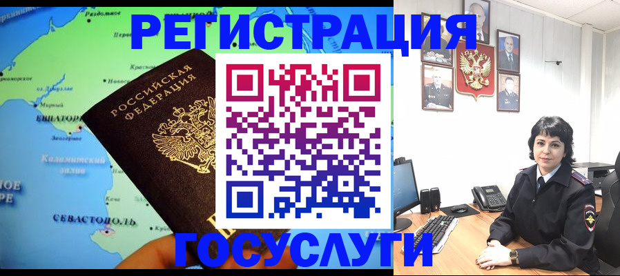 прописка поиск в Бикине